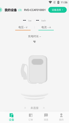 普诺得新能源-普诺得