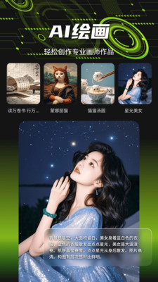 爆剪牛-AI数字人短视频创意助手