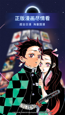 哔哩哔哩漫画-正版漫画看个够