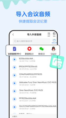 DeepAI会议速记
