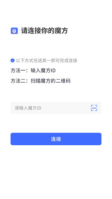 ChatCube-原点魔方