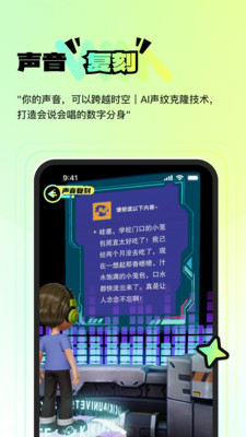 奇奇