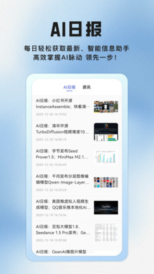 聪明狗AI-挖牛股票分析