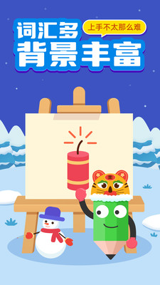 乌柠画语-千万网友在玩你画我猜