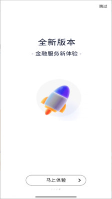 朝阳柳城村镇银行
