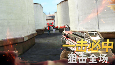 特别行动