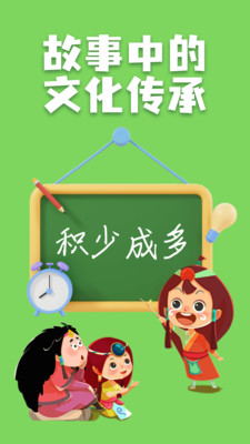 妙音少儿国学-少儿国学启蒙平台