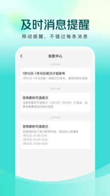 美团良医