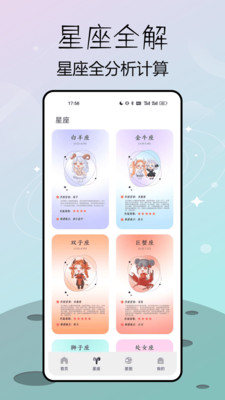 铁算盘
