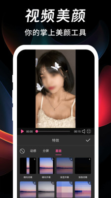 PS修图修视频