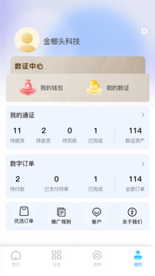 金榔头