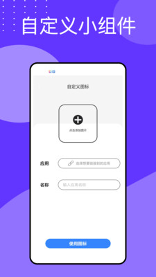 万能指令-效率精灵