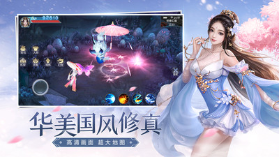 青云诀2