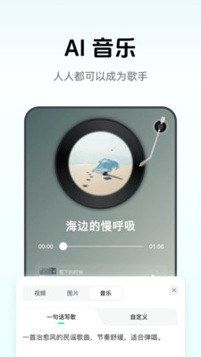 闪剪AI