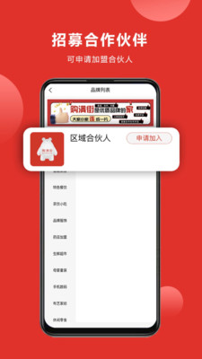 购满街