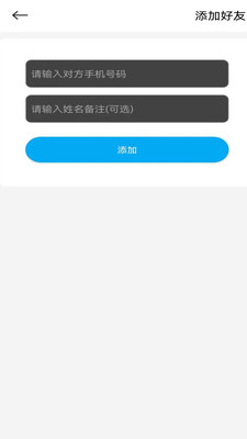 手机定位云