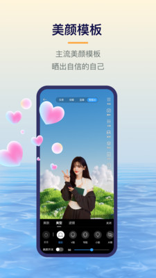 易创相机-直播伴侣绿幕直播