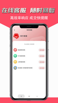 飞衡代售-买号卖号账号回收