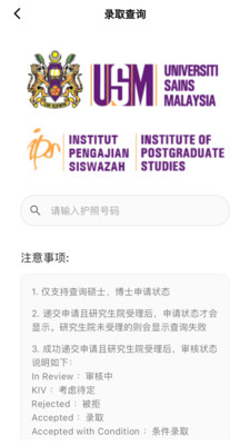 知马圈