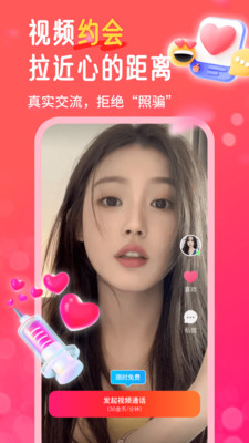 妙遇