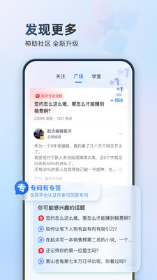 作家助手