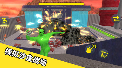 银河堡垒守卫战