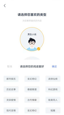 小说家