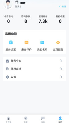 盈康医生