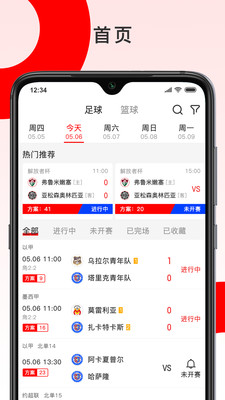 彩胜体育