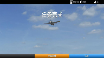 飞机