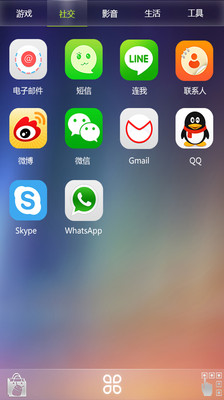 免費下載工具APP|RUI 手机桌面 app開箱文|APP開箱王