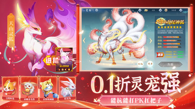上古纷争-0.1折高爆仙侠国风修仙