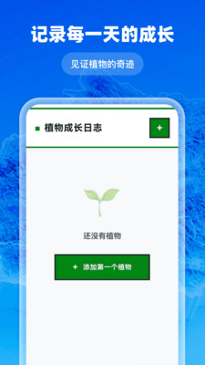 免费5G高清地图