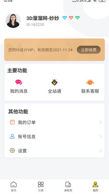 羽兔网