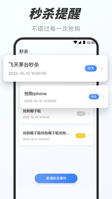 数字时钟-小组件悬浮