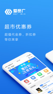 爱宽广