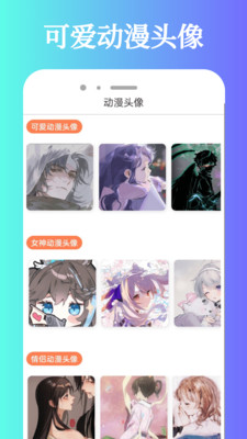 漫蛙