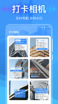 分贝仪-噪音测试