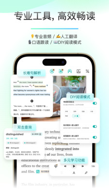 薄荷阅读-英文分级阅读平台