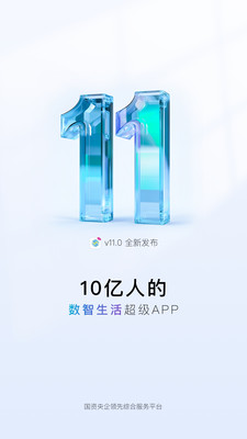 中国移动江西