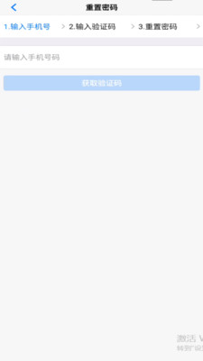 合川党政通讯录