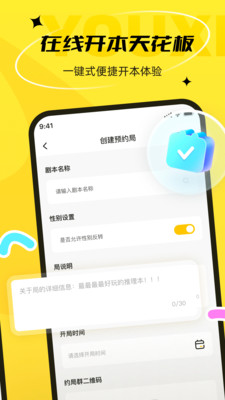 剧有戏