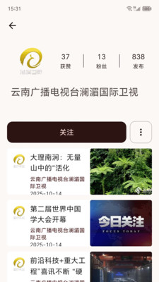 澜湄视听