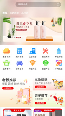 岚象优选