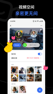 与你视频-就是清楚
