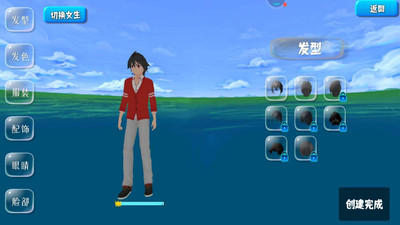 一起来跑酷-樱花日记