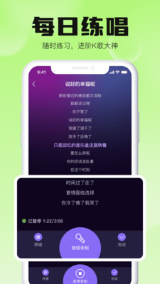 唱k之王