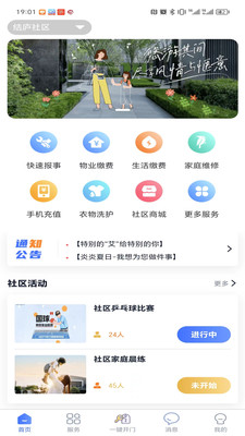 结庐