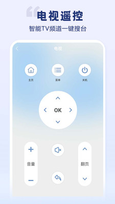空调开关