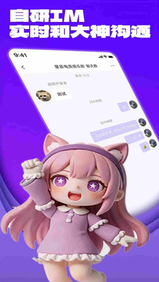竞带电竞